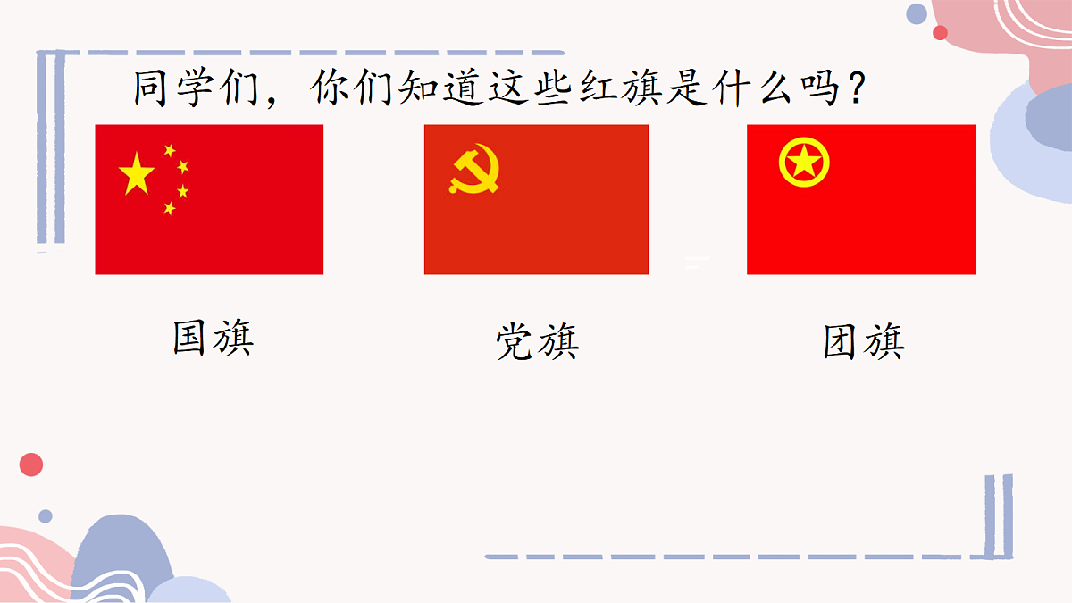18256285第3页