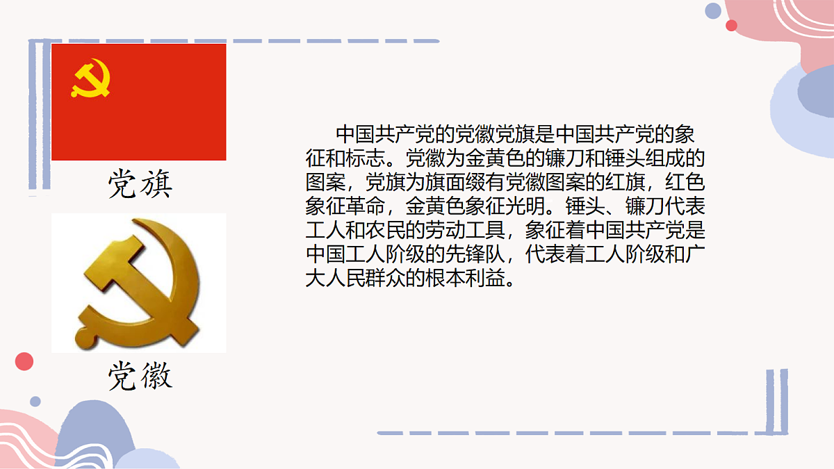 18256285第5页
