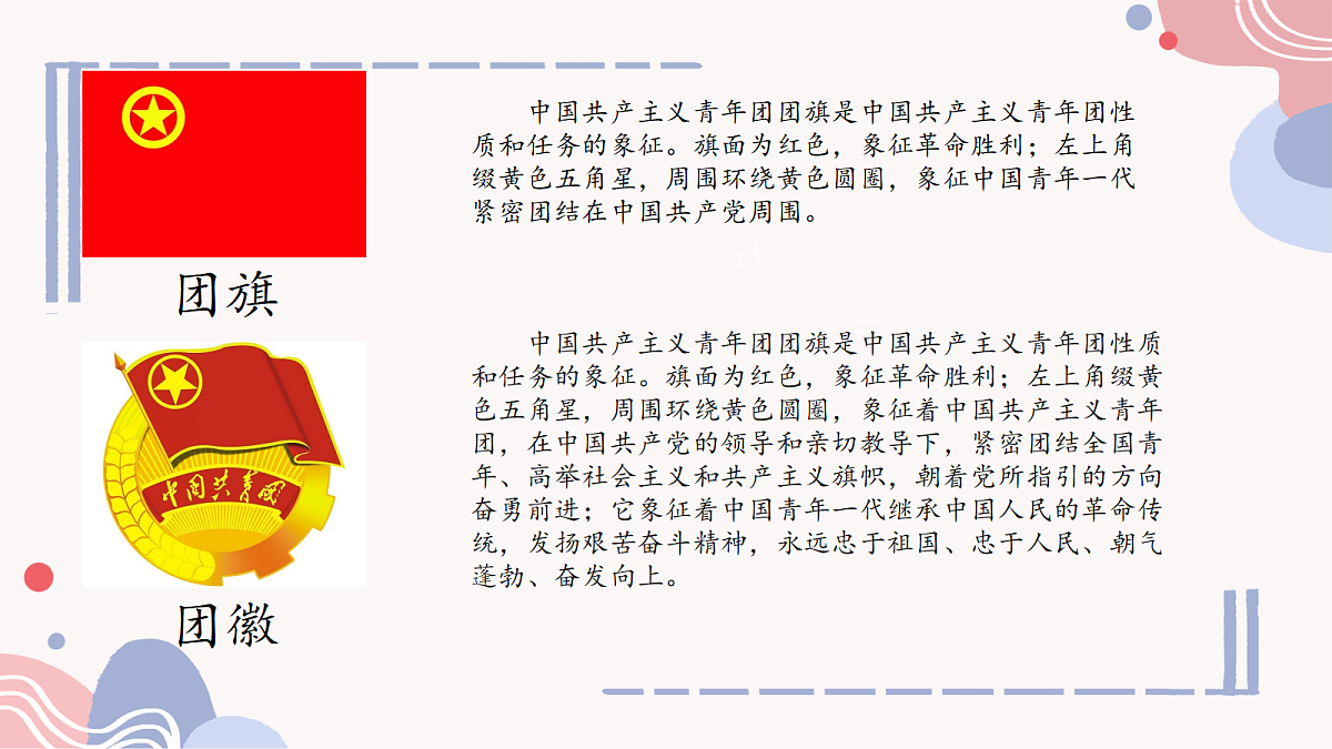 18256285第6页