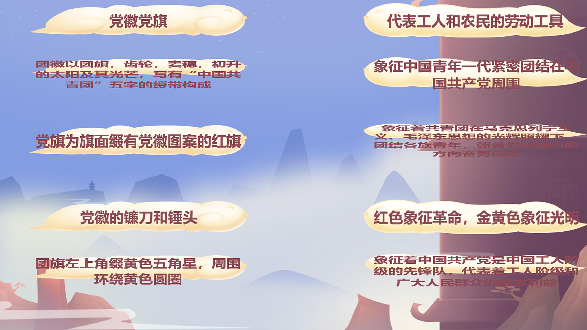 18256285第7页