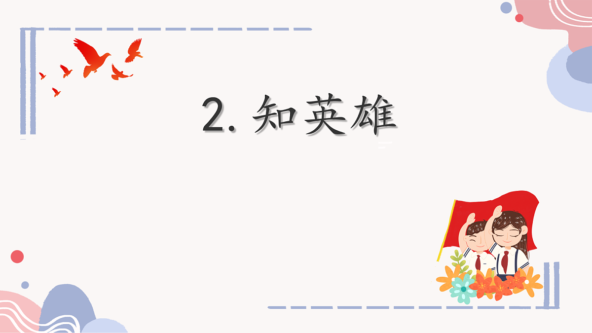 18256285第8页
