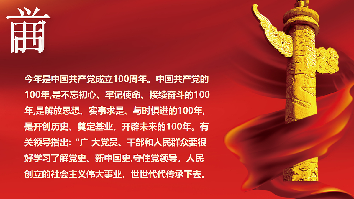 18256286第2页