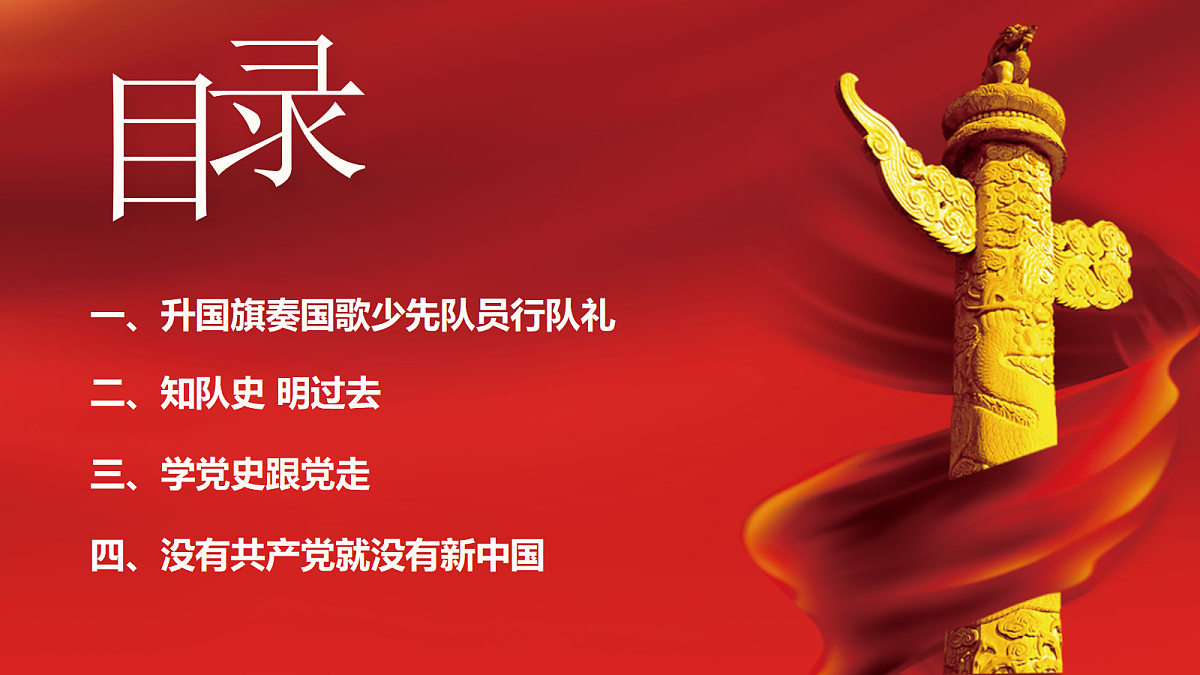 18256286第3页