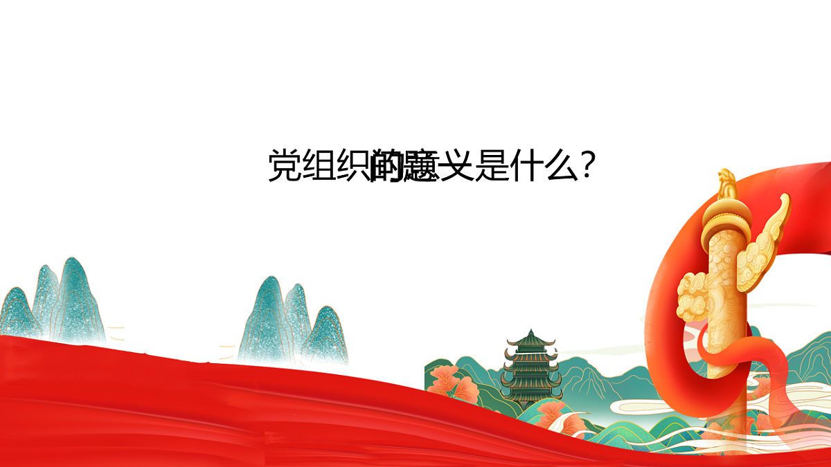 18256287第5页