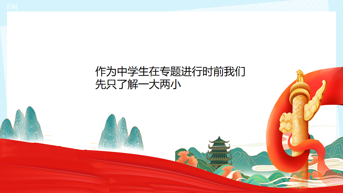18256287第6页