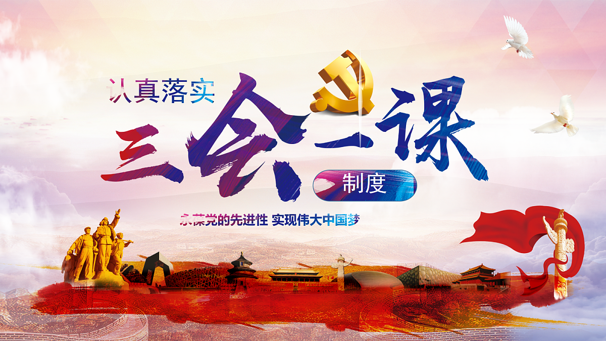 18256288第1页