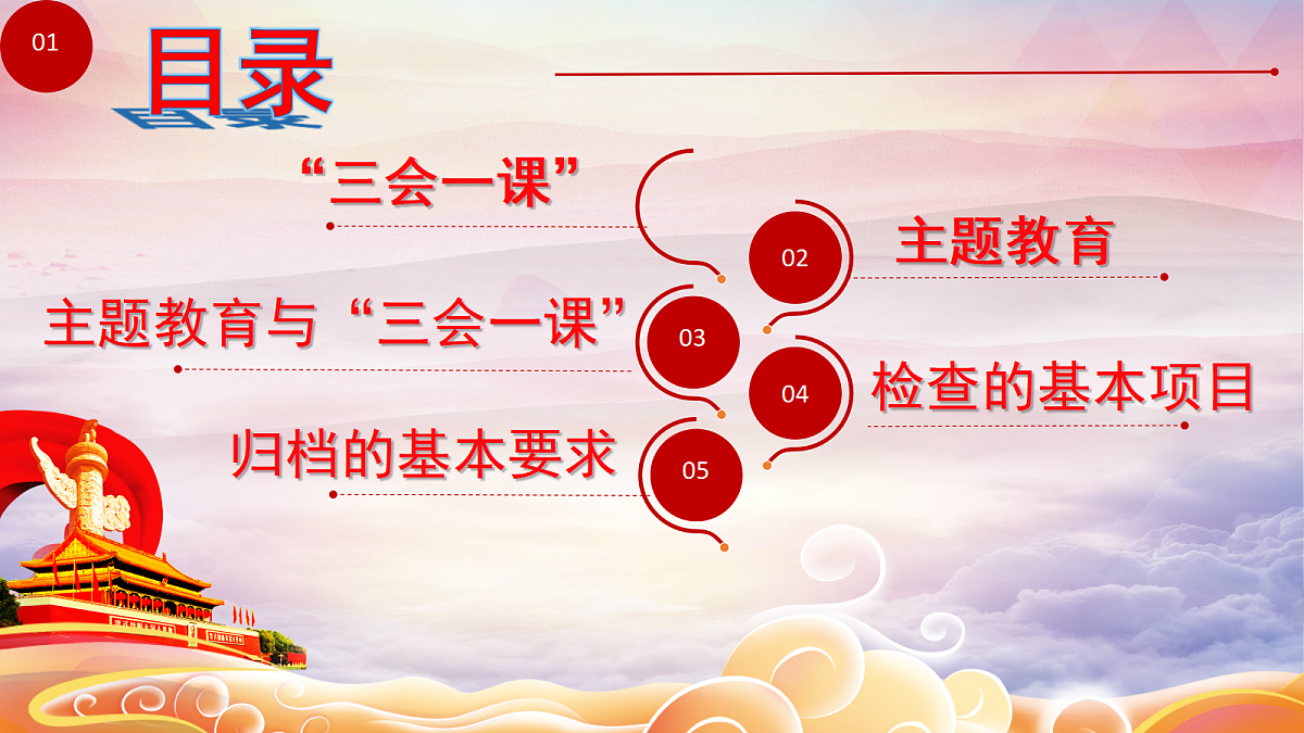 18256288第3页