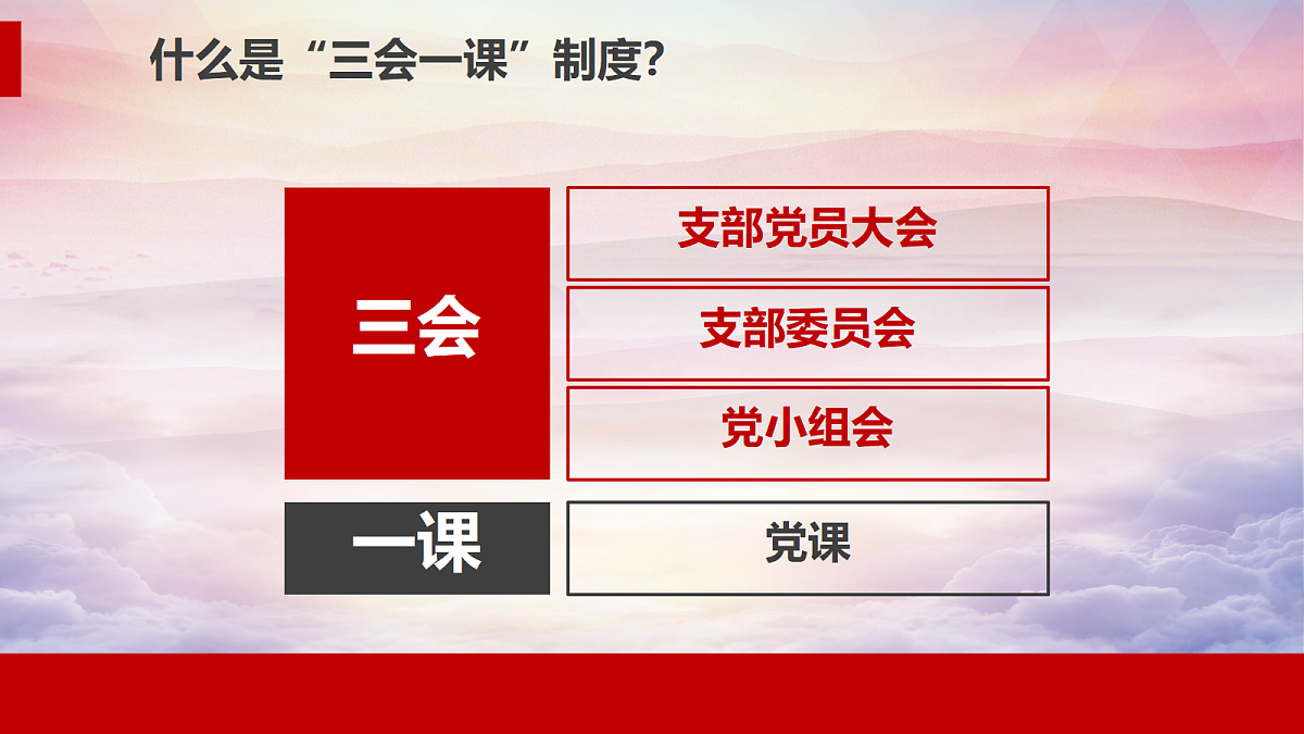 18256288第5页