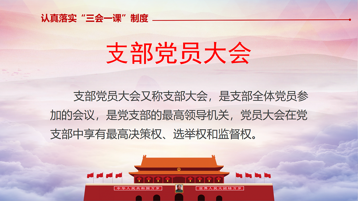 18256288第6页