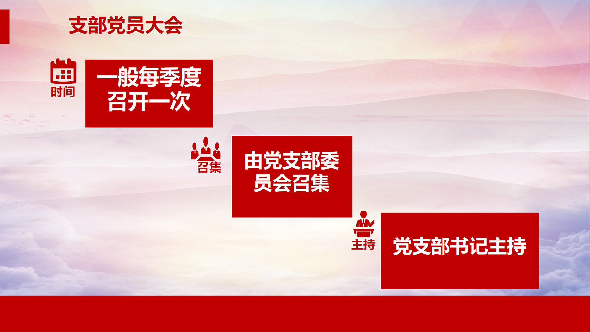 18256288第7页
