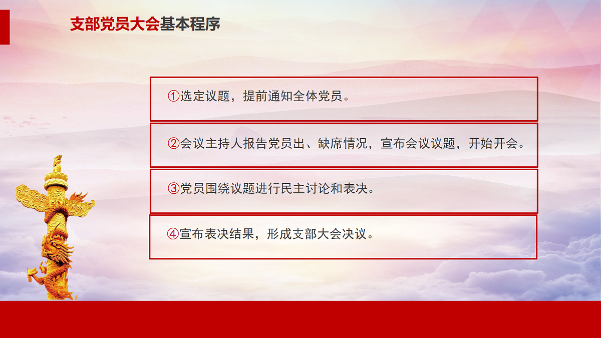 18256288第8页