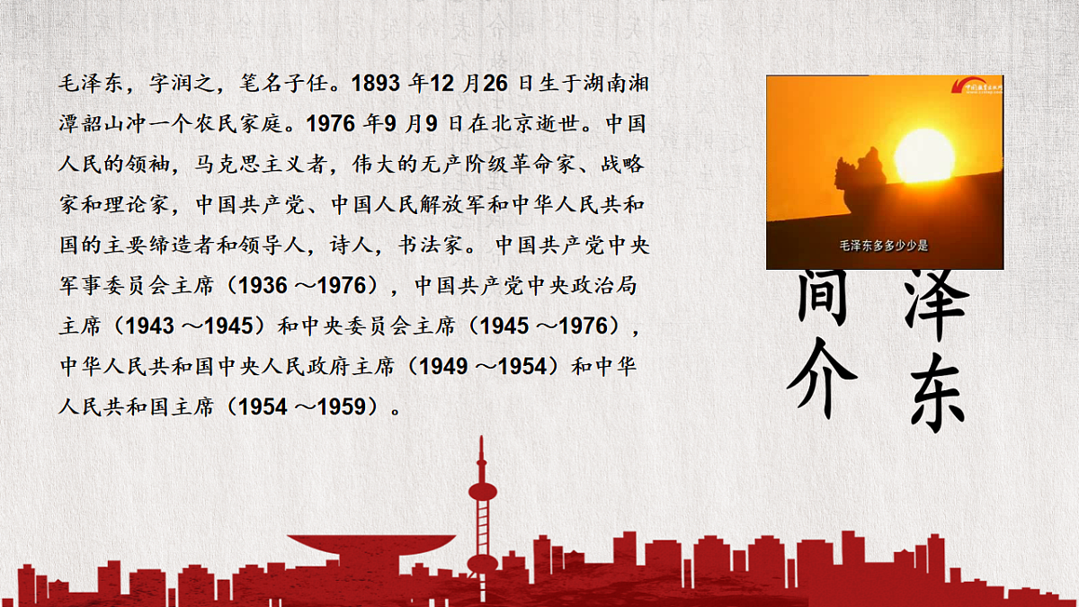 18256290第3页