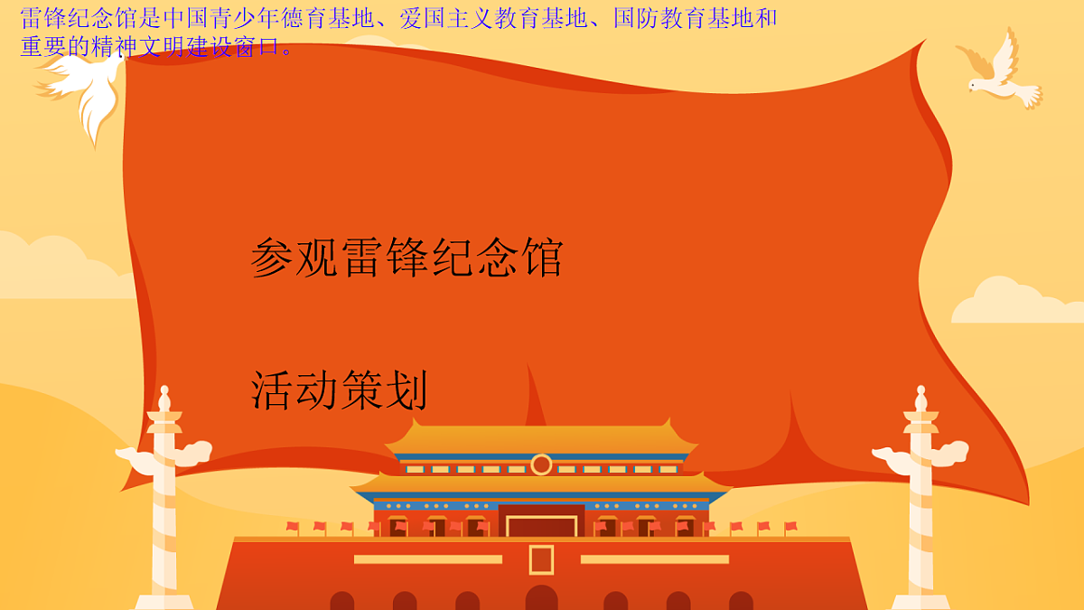 18256295第1页