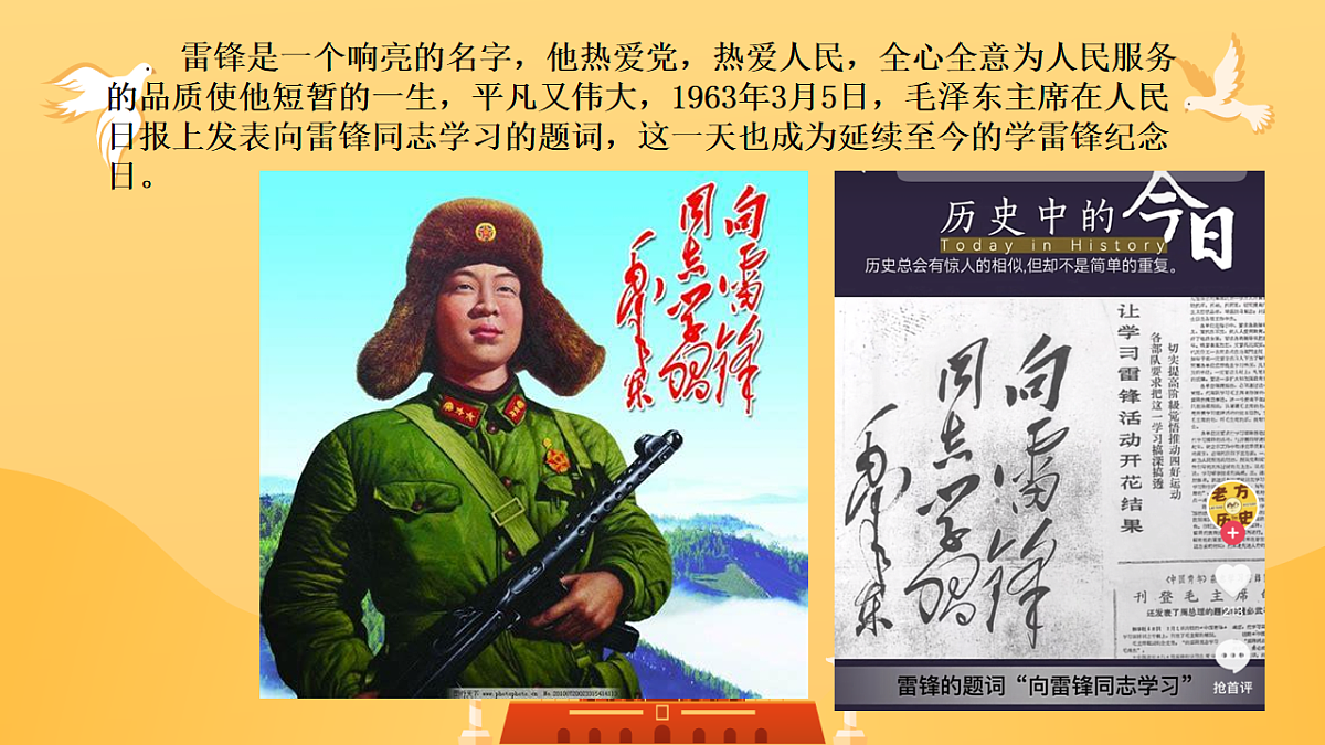 18256295第2页