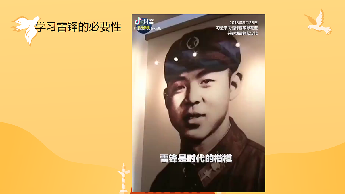 18256295第3页