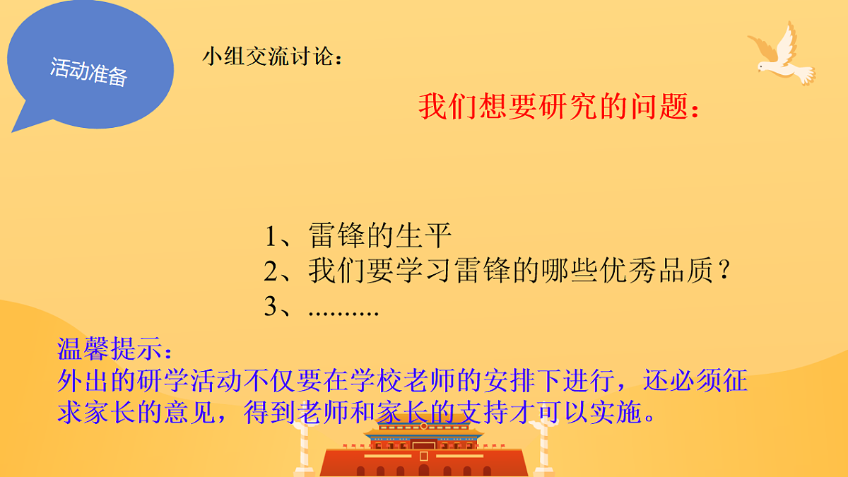 18256295第5页