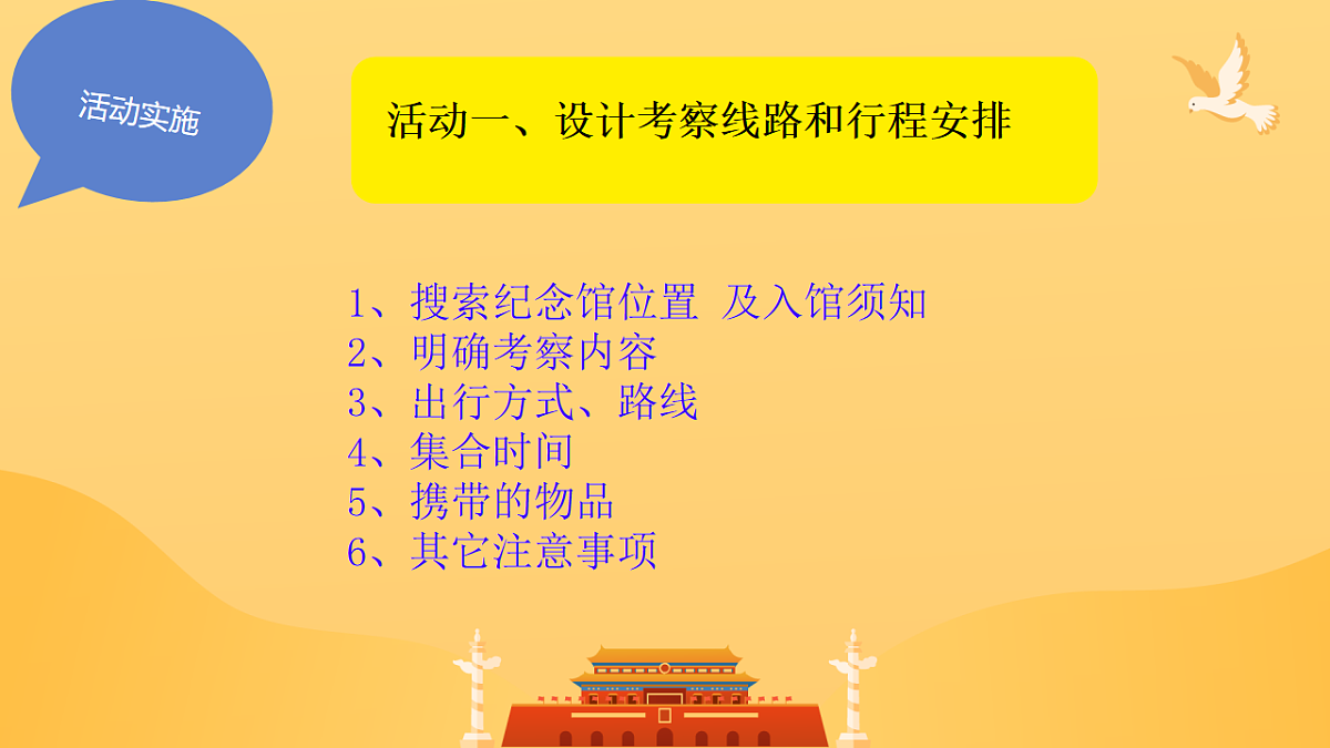 18256295第6页