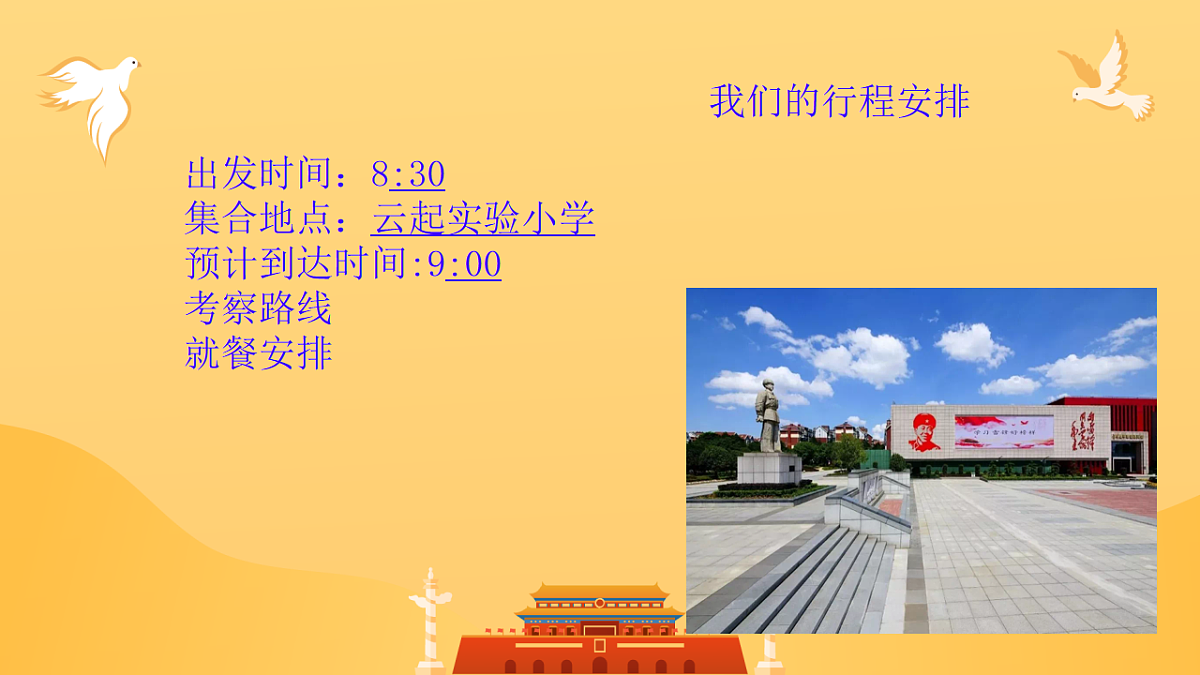 18256295第7页