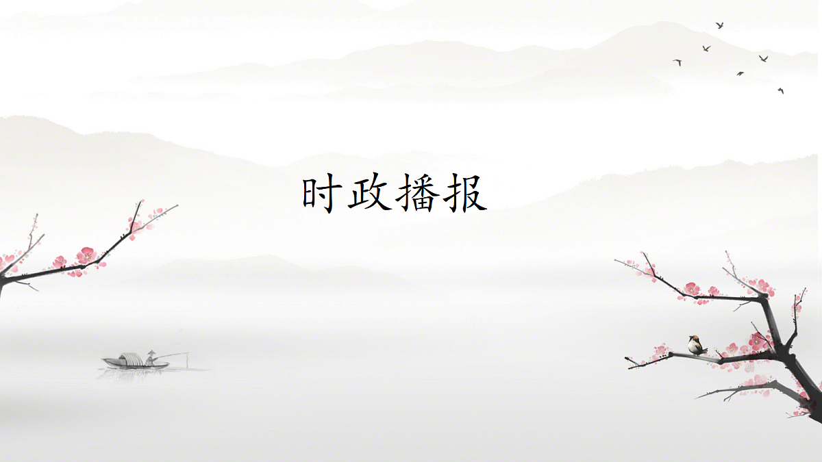 18256297第1页