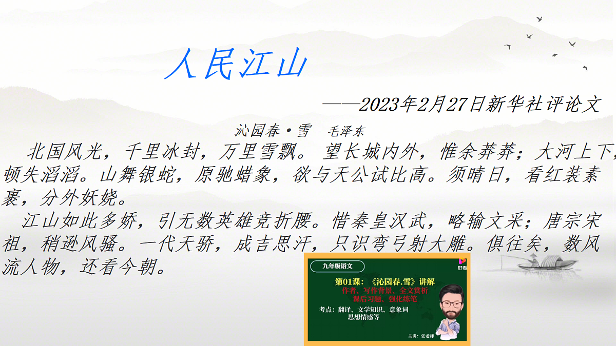 18256297第2页