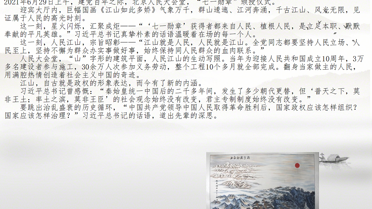 18256297第3页
