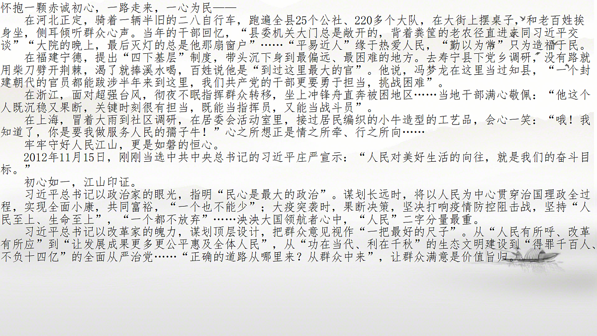 18256297第6页