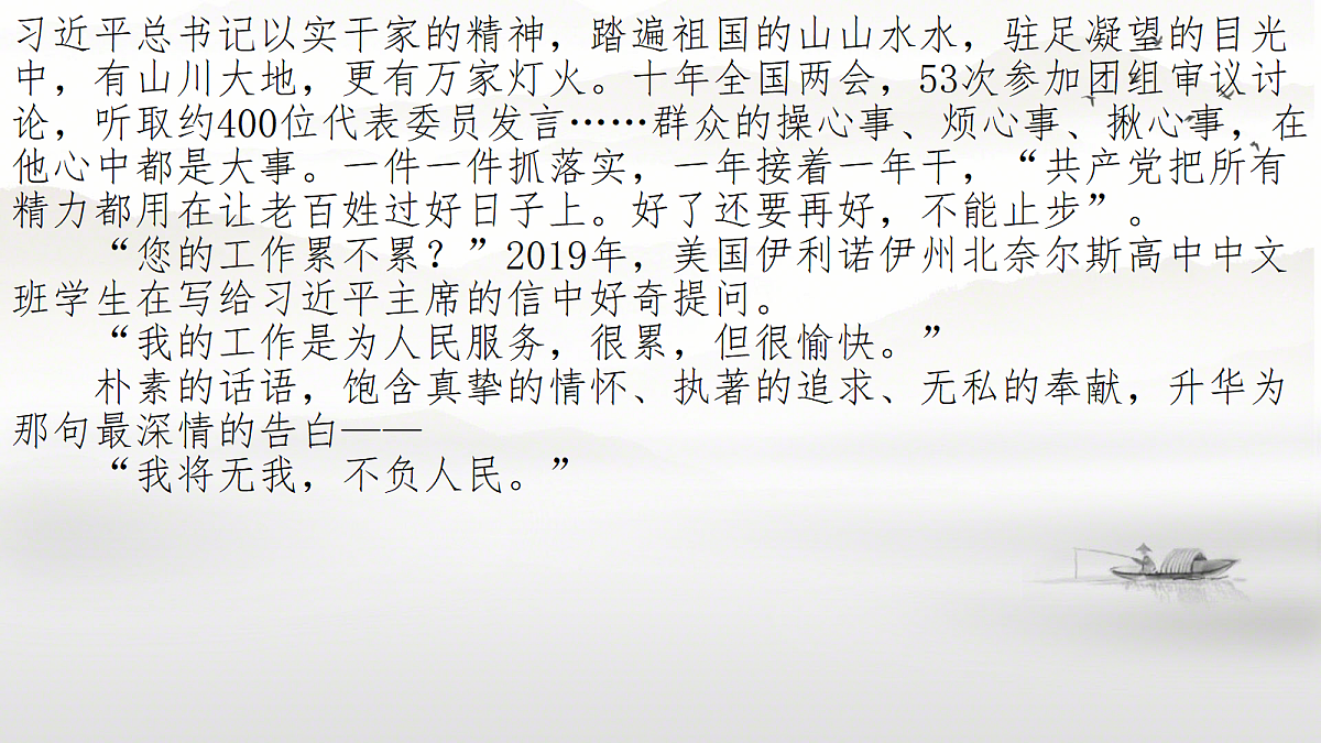 18256297第7页