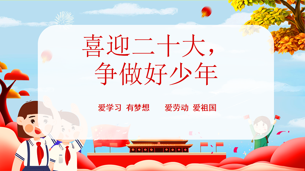 18256299第1页