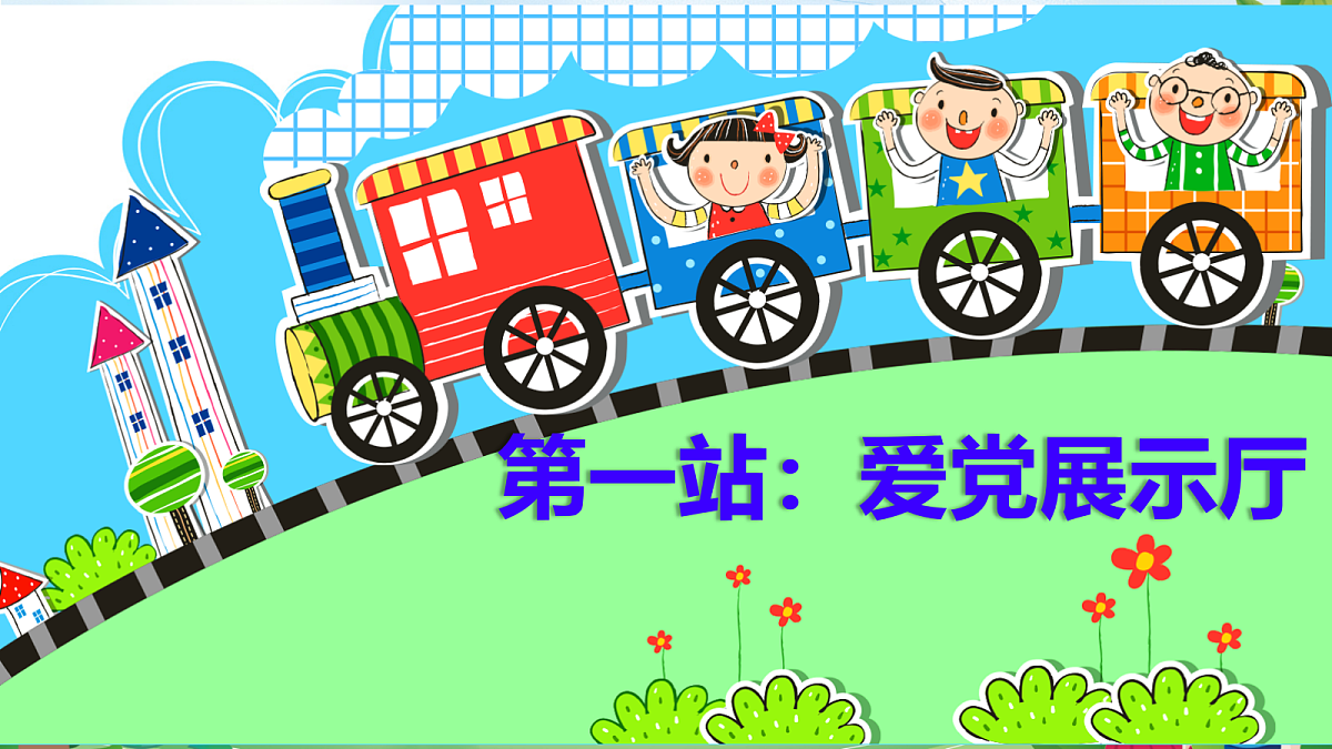 18256299第2页