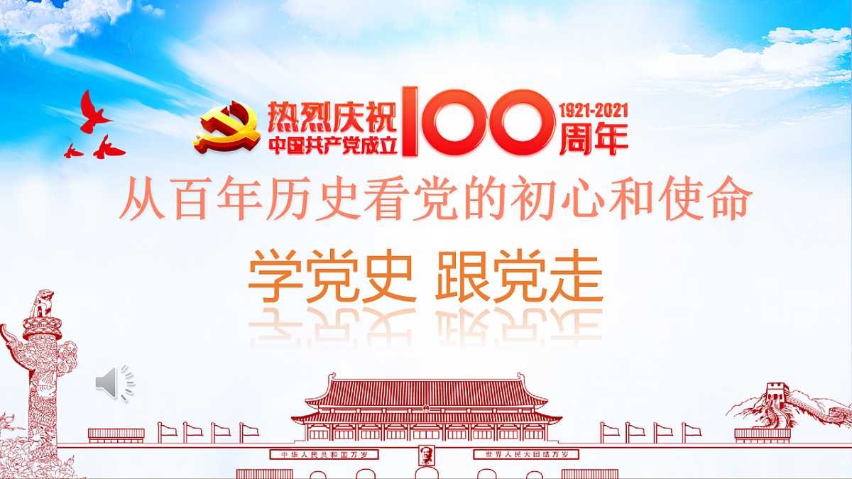 18256301第1页