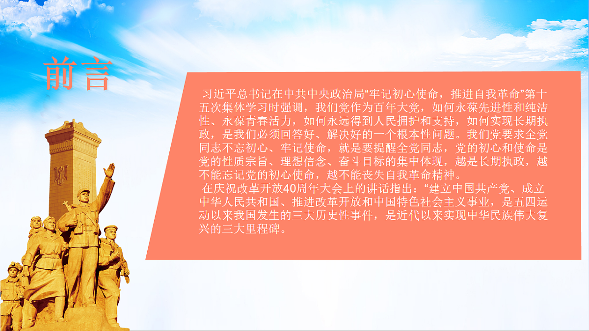 18256301第3页