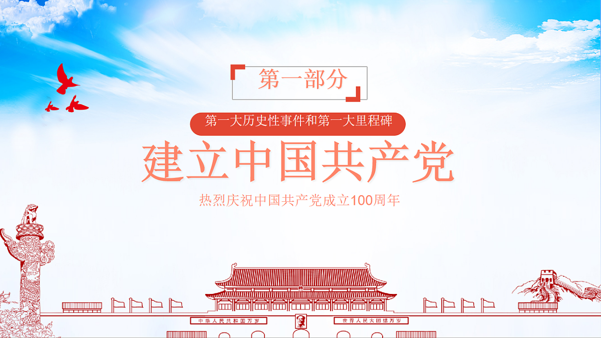 18256301第5页