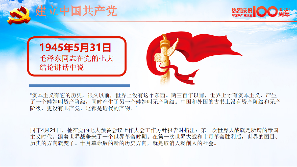 18256301第6页