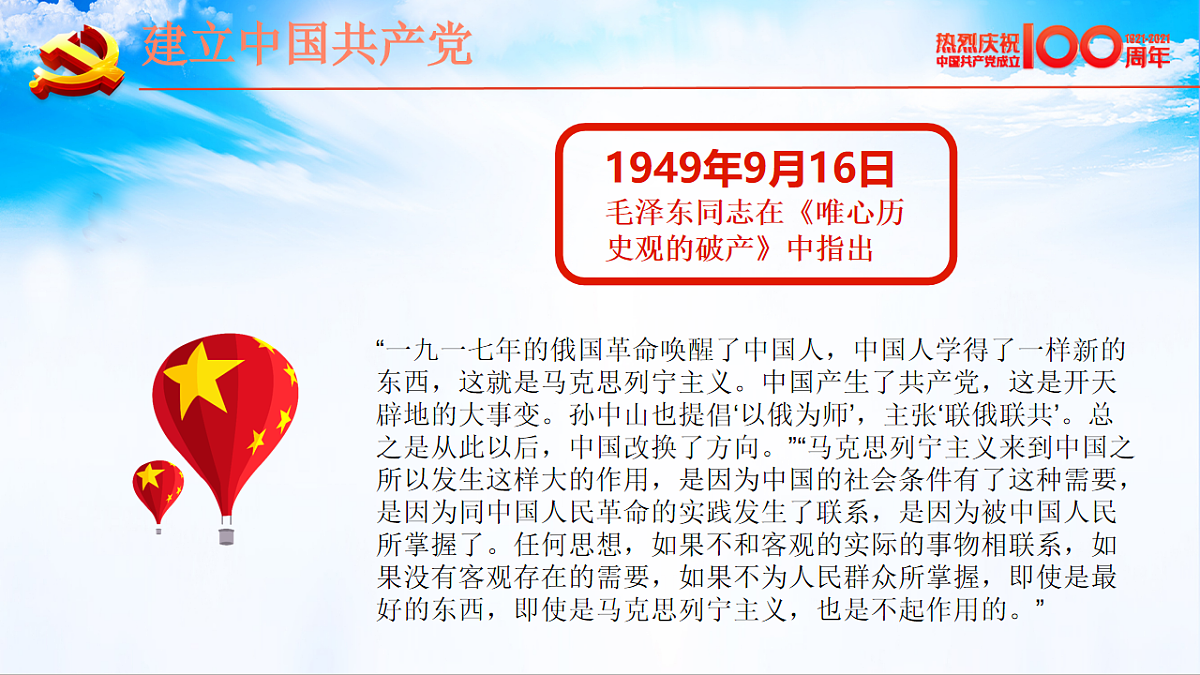 18256301第8页