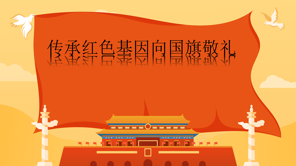 18256303第1页