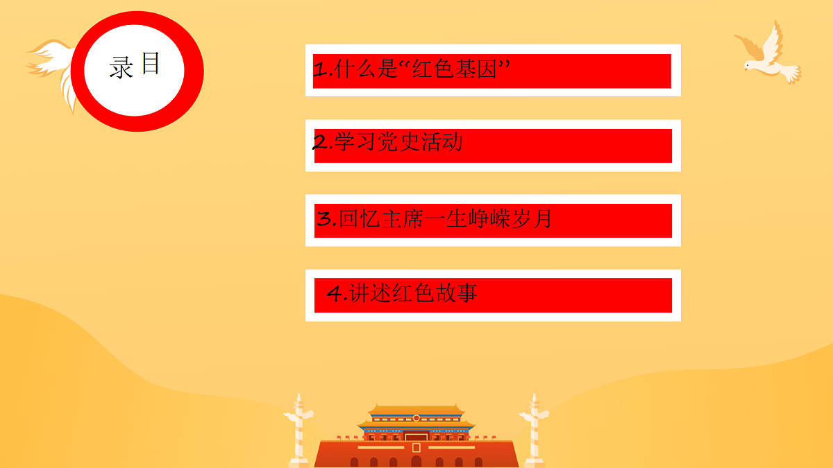 18256303第3页