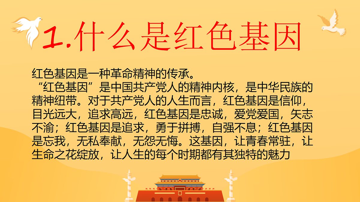 18256303第4页