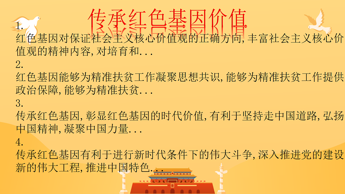 18256303第7页