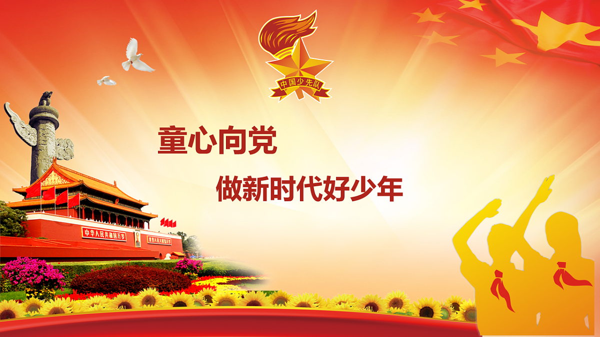 18256304第1页