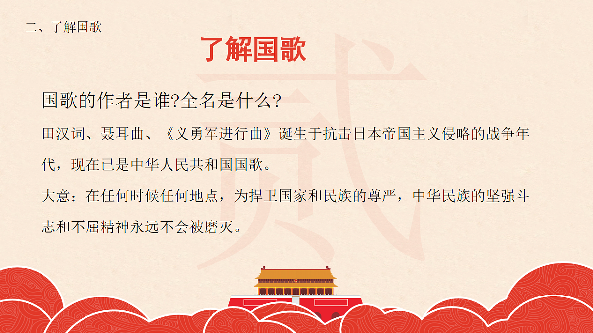 18256304第8页