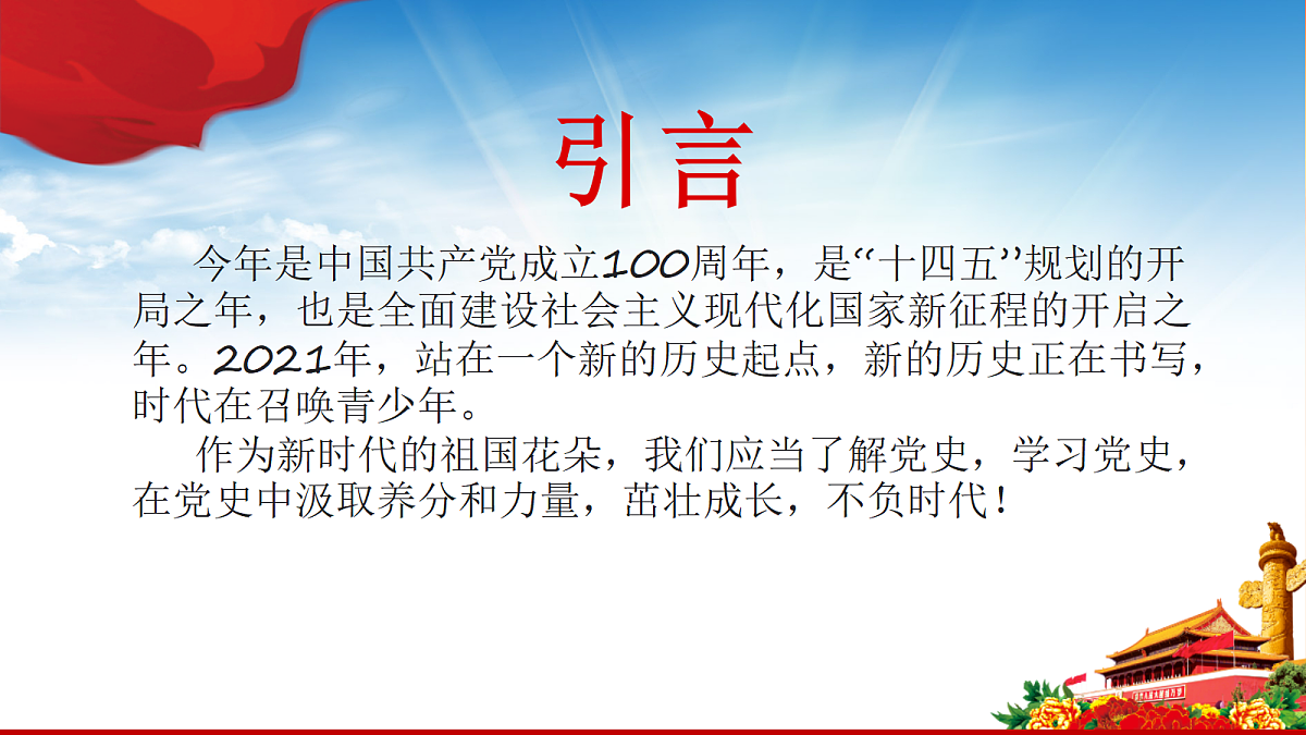 18256306第2页