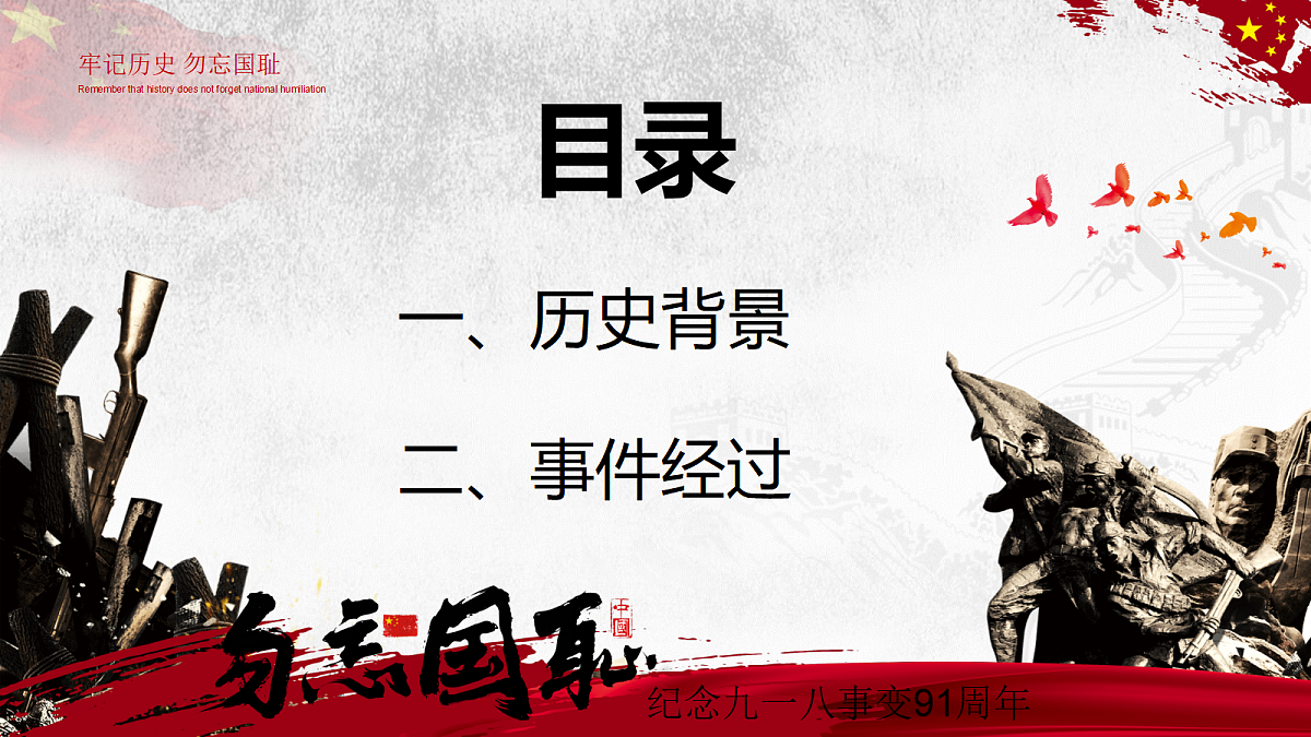 18256311第2页