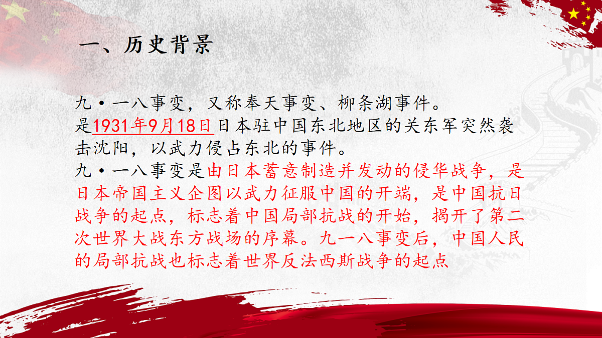 18256311第6页