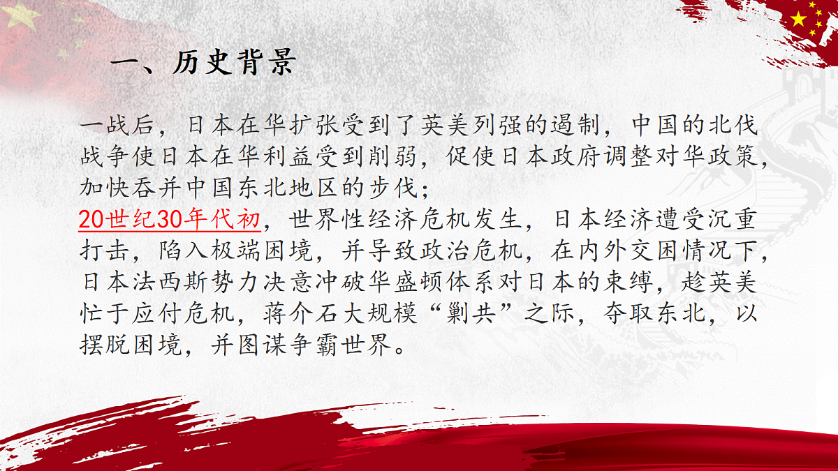 18256311第7页