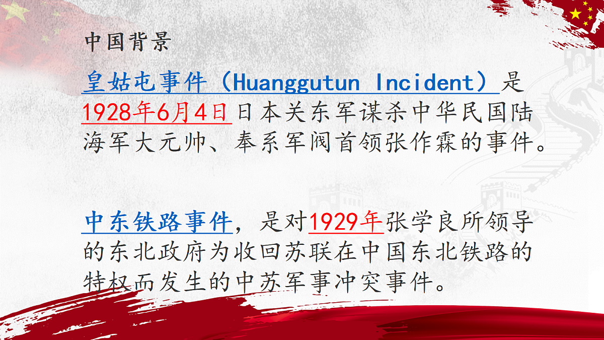 18256311第8页