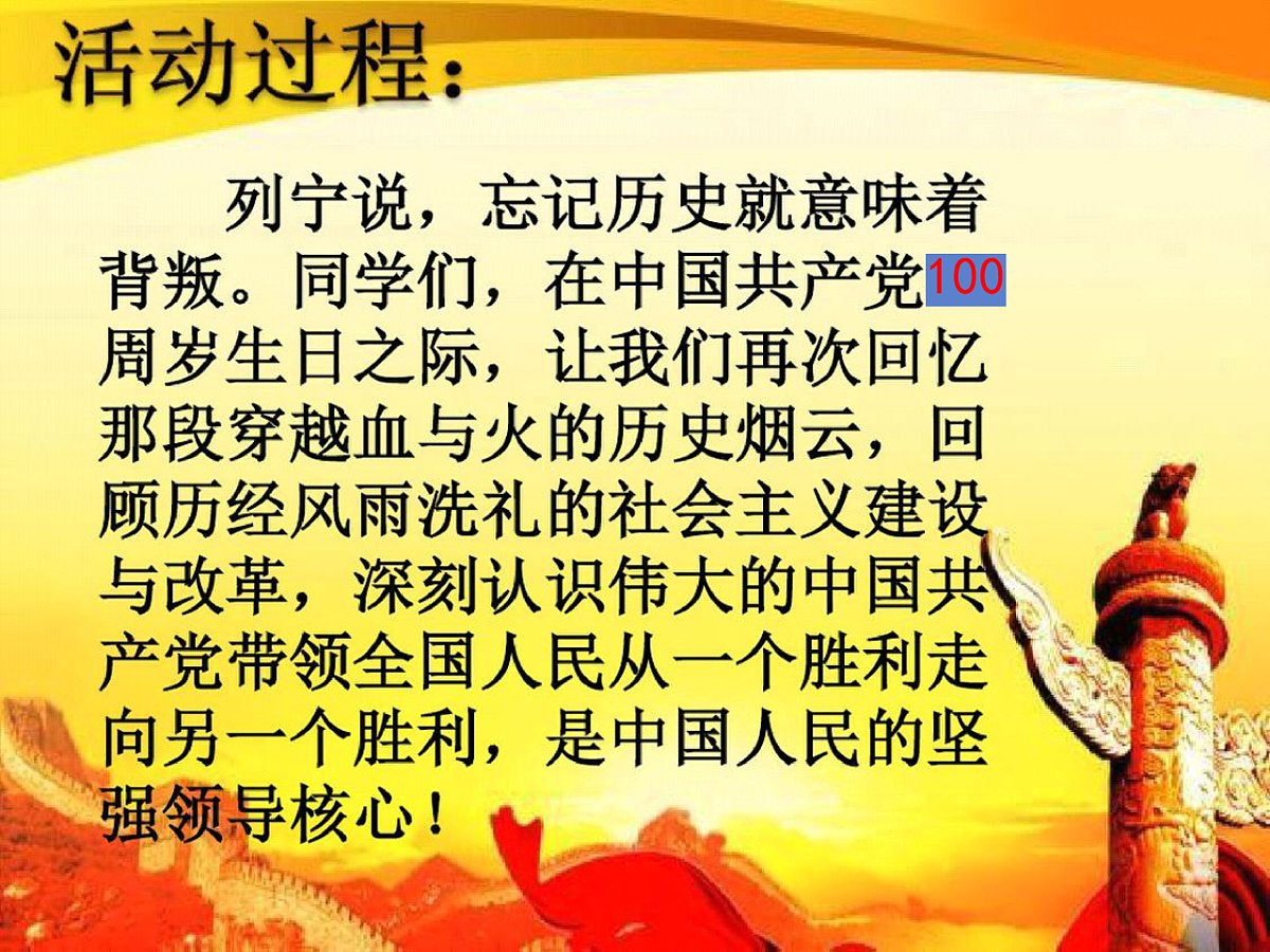18256312第3页