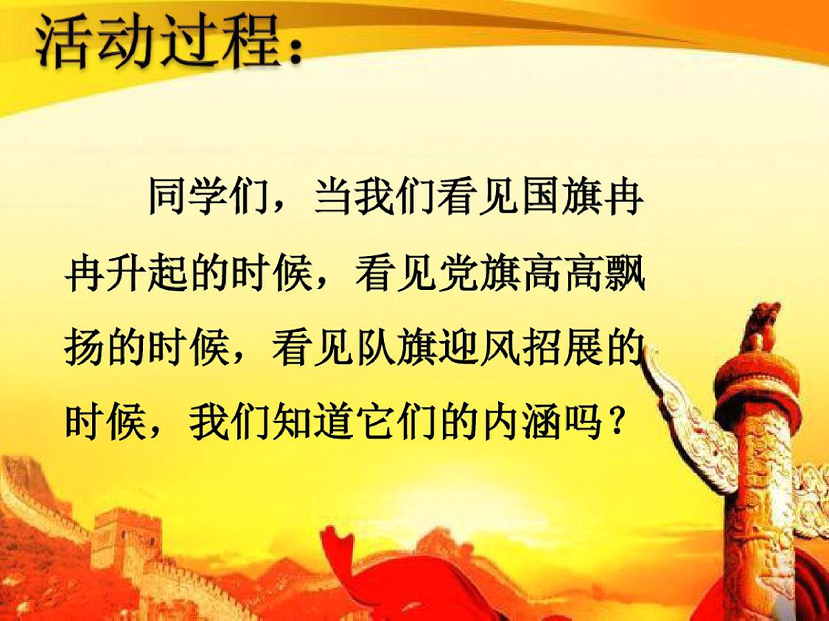 18256312第4页