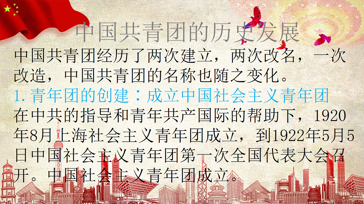 18256320第8页