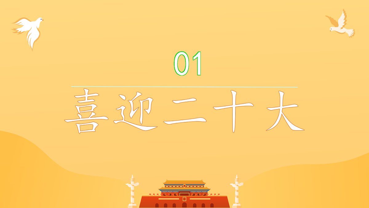 18256321第3页
