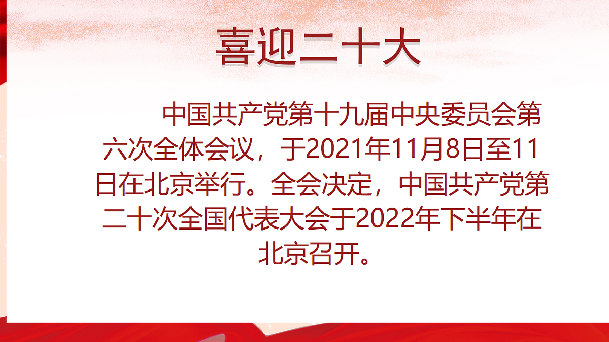 18256321第4页
